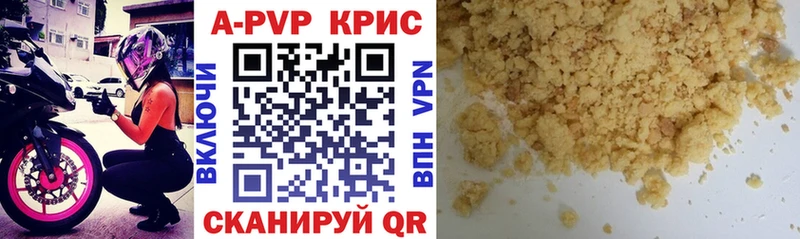Продажа наркотиков Шахты Cocaine МЕФ Галлюциногенные грибы Каннабис ГАШИШ Alpha PVP