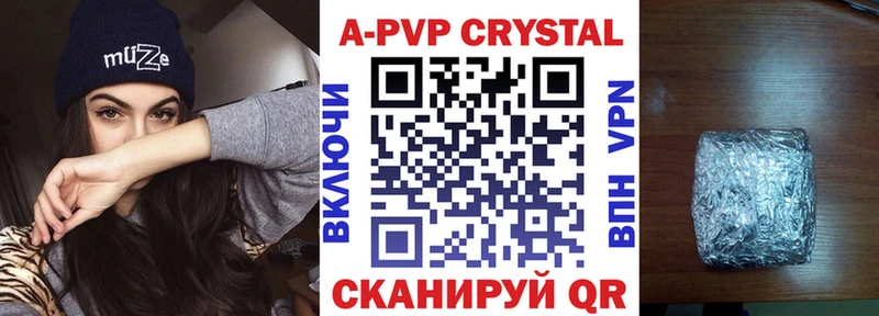 купить цена Шахты Alfa_PVP Crystall