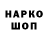 МЕТАДОН кристалл rhap sody