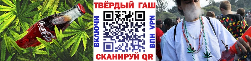 Печенье с ТГК конопля  где купить наркоту  Шахты 