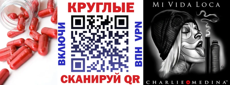 Ecstasy круглые shop клад Шахты