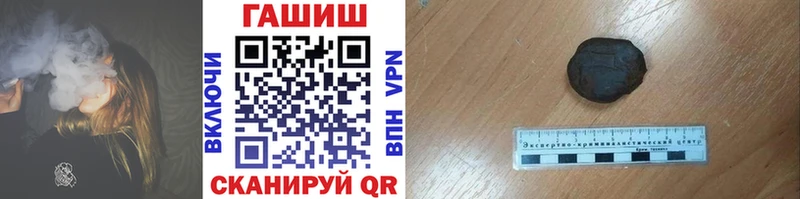 ГАШ хэш  mega ONION  Шахты 