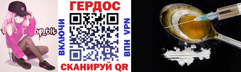 где продают наркотики  Шахты  ГЕРОИН гречка 