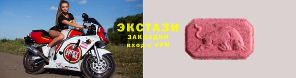 ГАЛЛЮЦИНОГЕННЫЕ ГРИБЫ Алексин