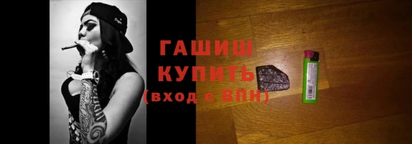 ГАЛЛЮЦИНОГЕННЫЕ ГРИБЫ Алексин