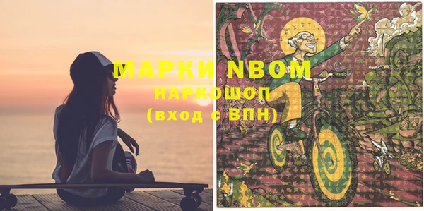 ГАЛЛЮЦИНОГЕННЫЕ ГРИБЫ Алексин