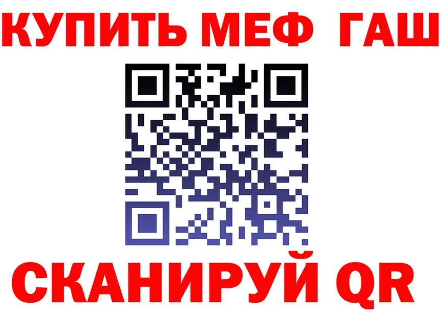 АМФ Premium ONION shop hydra Шахты