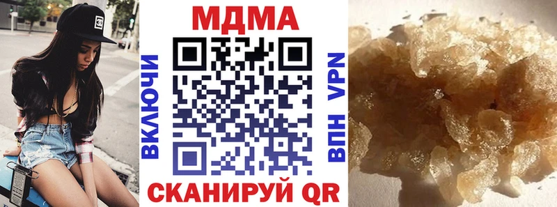 MDMA Molly OMG зеркало Шахты