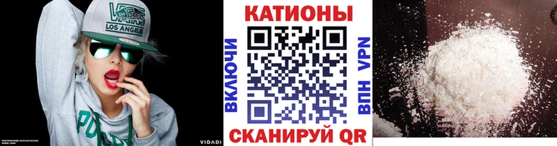как найти наркотики  Шахты  Мефедрон VHQ 