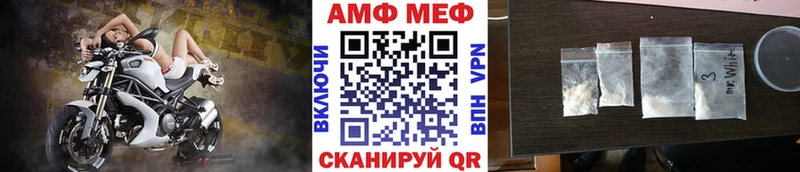 ссылка на мегу ТОР  Шахты  Первитин пудра 
