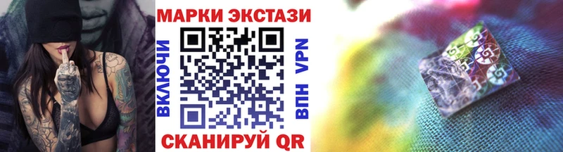 Марки N-bome 1500мкг  как найти наркотики  Шахты 