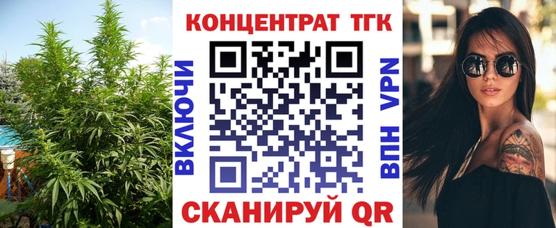 ТГК THC oil Шахты